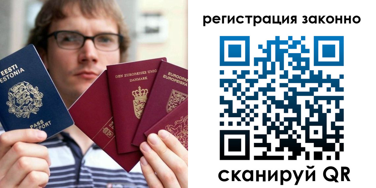 прописка поиск в Лихославле